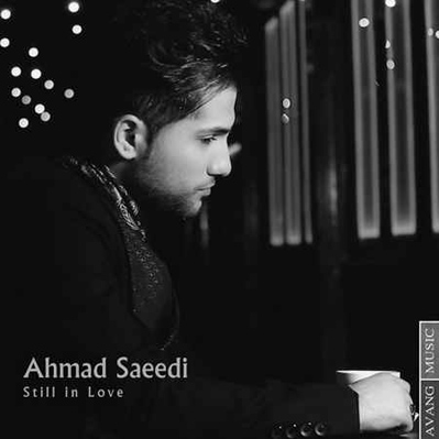 دانلود آهنگ جدید احمد سعیدی به نام هنوزم عاشقم