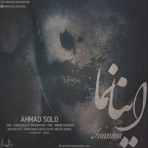 دانلود آهنگ جدید احمد سلو با نام اینانما