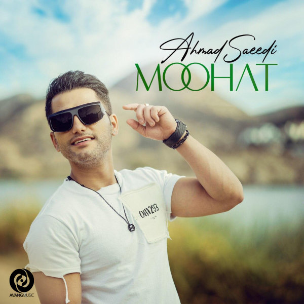 دانلود آهنگ جدید احمد سعیدی به نام موهات – نیزار موزیک