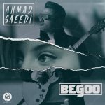 دانلود آهنگ جدید احمد سعیدی به نام بگو - نیزار موزیک