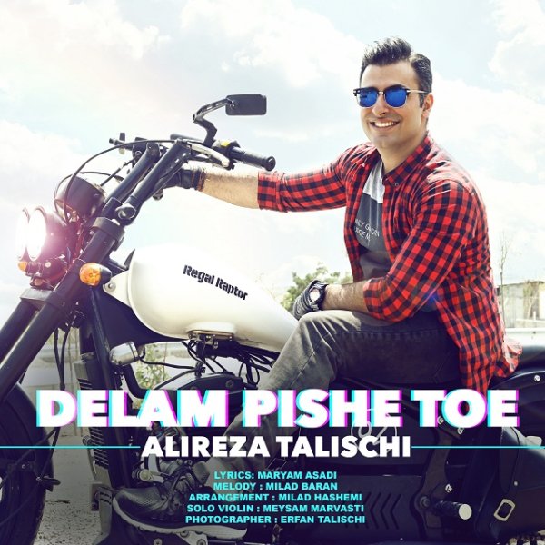 Delam Pishe Toe