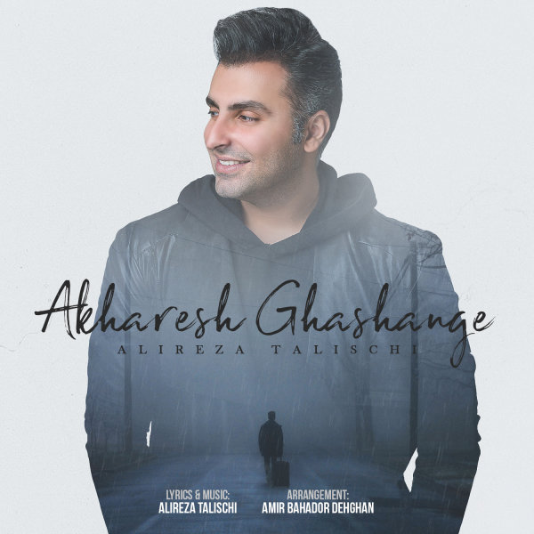 Akharesh Ghashange