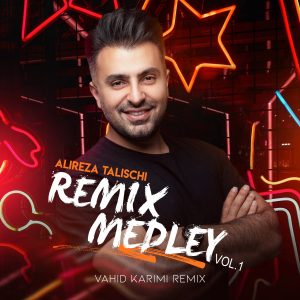 Remix Medley 1