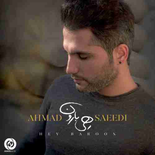 آهنگ جدید احمد سعیدی به نام هی بارون