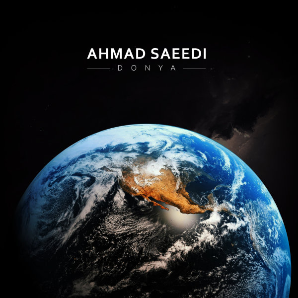 دانلود آهنگ جدید احمد سعیدی به نام دنیا – نیزار موزیک