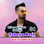 دانلود پادکست جدیدو فوق العاده زیبای دی جی داریوش مالمیر به نام تهران بست 4