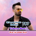 دانلود پادکست جدیدو فوق العاده زیبای دی جی داریوش مالمیر به نام تهران بست 787