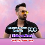 دانلود پادکست جدیدو فوق العاده زیبای دی جی داریوش مالمیر به نام تهران بست 788