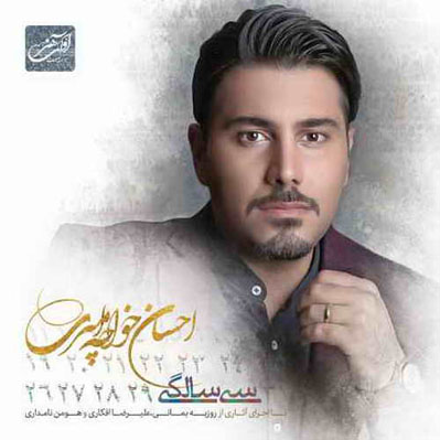 30Salegi