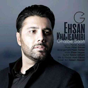 ghalbe saati live