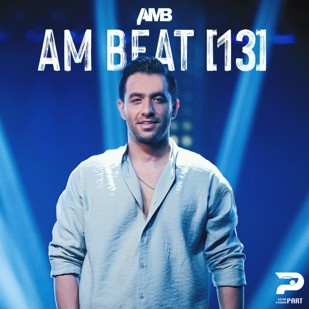 AM-Beat-13