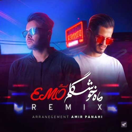 Mahe Khoshgelam Remix