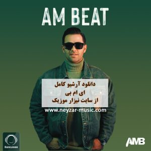 دی جی ای ام بی