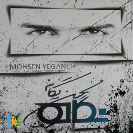 Negah