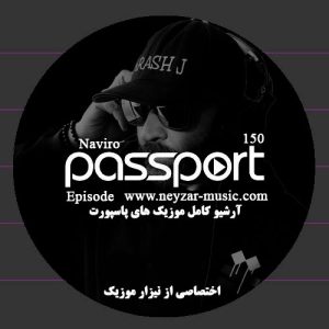 Passport 150