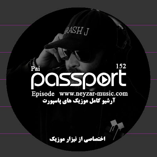 Passport 152