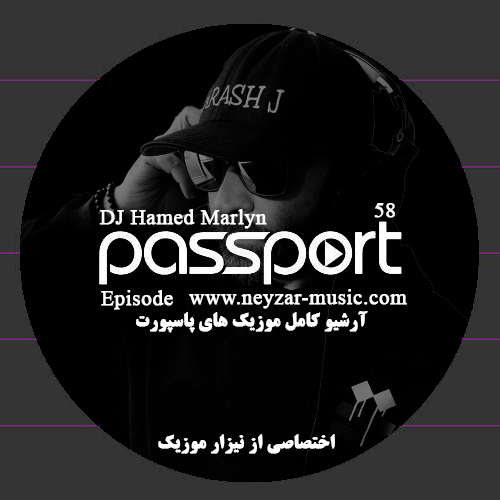Passport 58