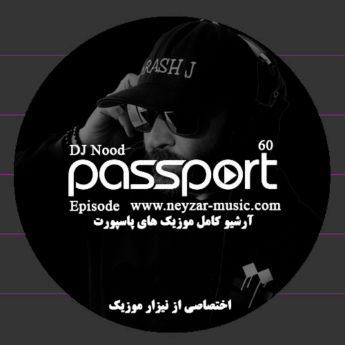 Passport 60