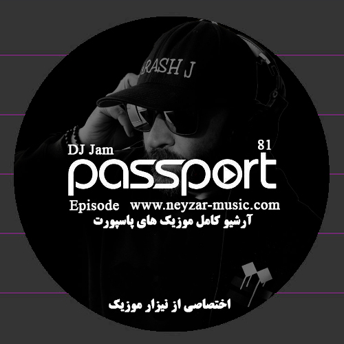 Passport 81