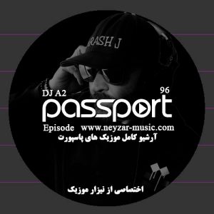 Passport 96