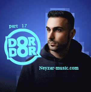 Dor Dor 17
