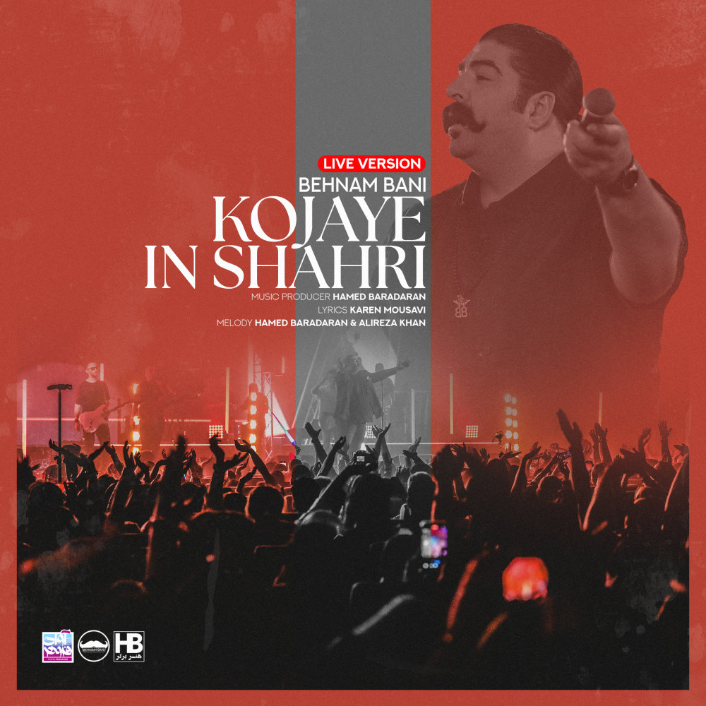 Kojaye In Shahri (Live)
