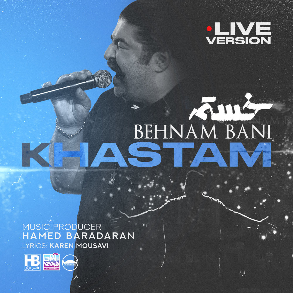 Khastam (Live)