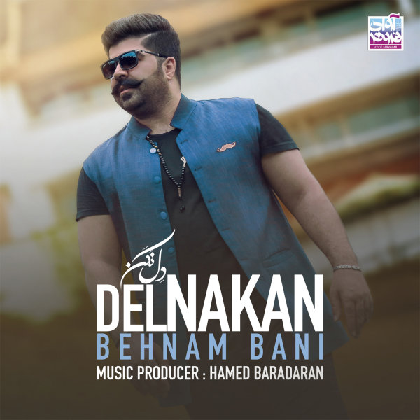 Del Nakan