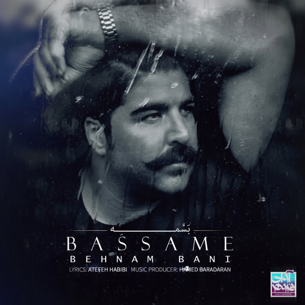 Bassame