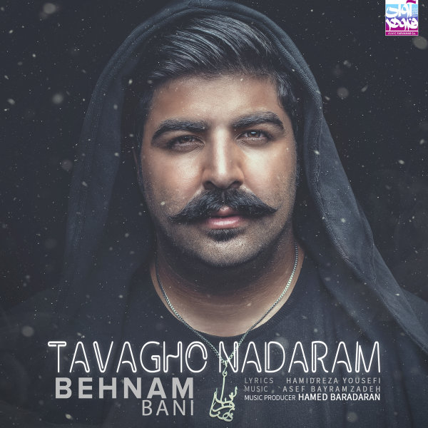 Tavagho Nadaram