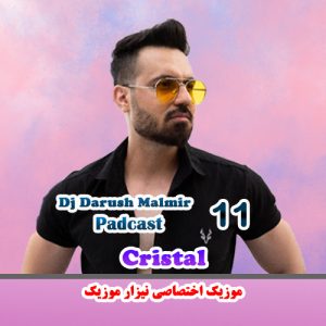 Cristal 11