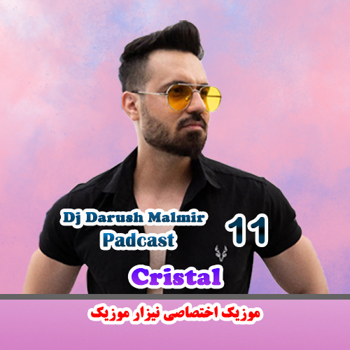 Cristal 11