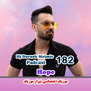 Hope 182