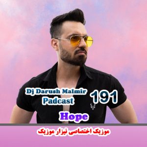 Hope 191