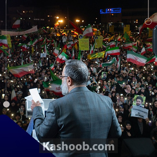 رهبرمون هر چی بگه همونه