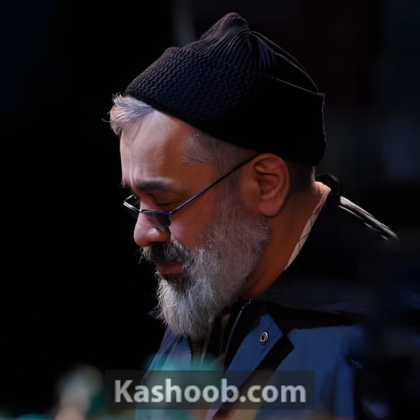 نماهنگ آتش غم