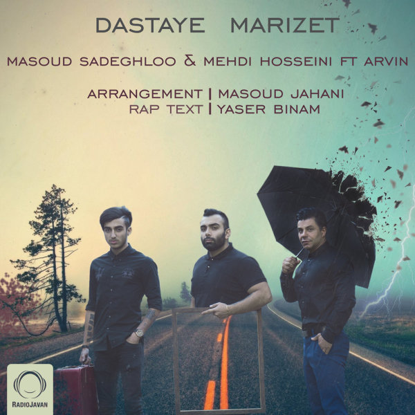 Dastaye Marizet (Ft Arvin)