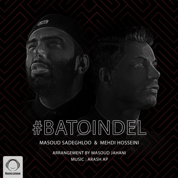 Bato In Del
