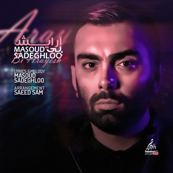 Bi Arayesh