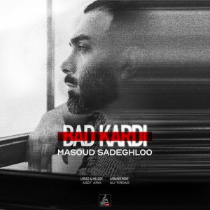 Bad Kardi