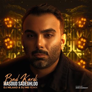Bad Kardi (DJ Milaad & DJ M6 Remix)