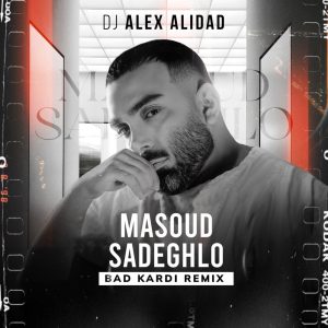 Bad Kardi (DJ Alex Alidad Remix)