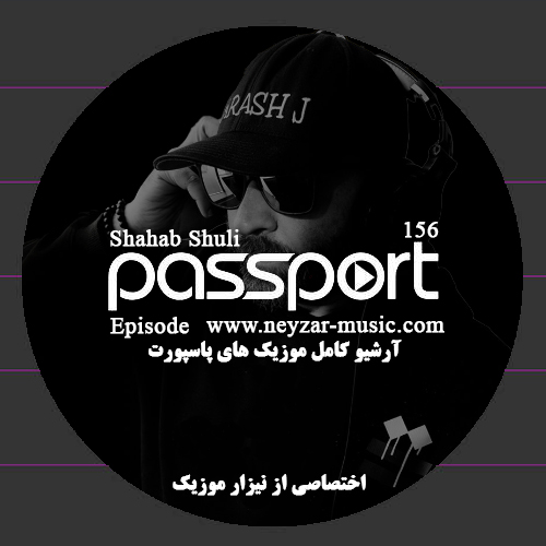 Passport 156