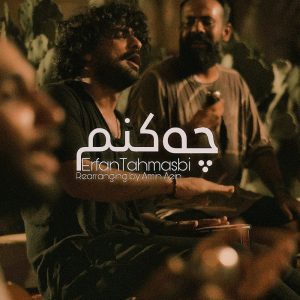 che konam (new-version)