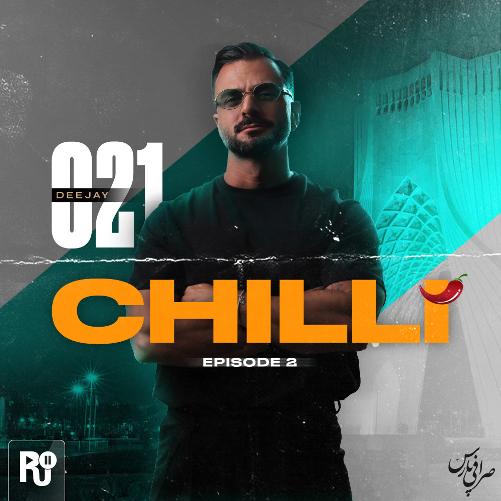 Chilli 2