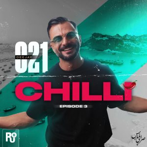 Chilli 3