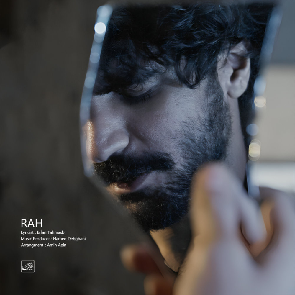 Rah