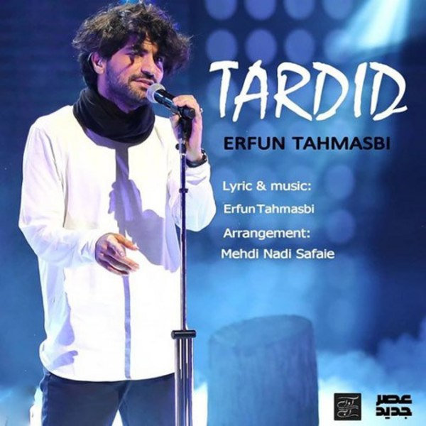 tardid
