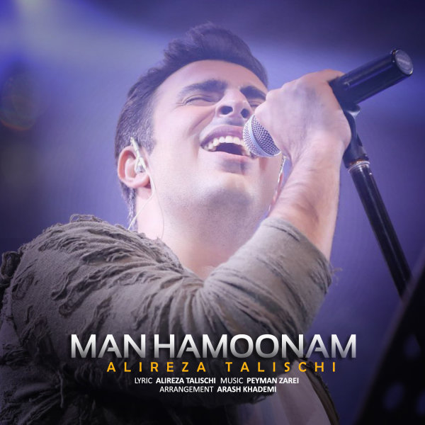Alireza Talischi Man Hamoonam