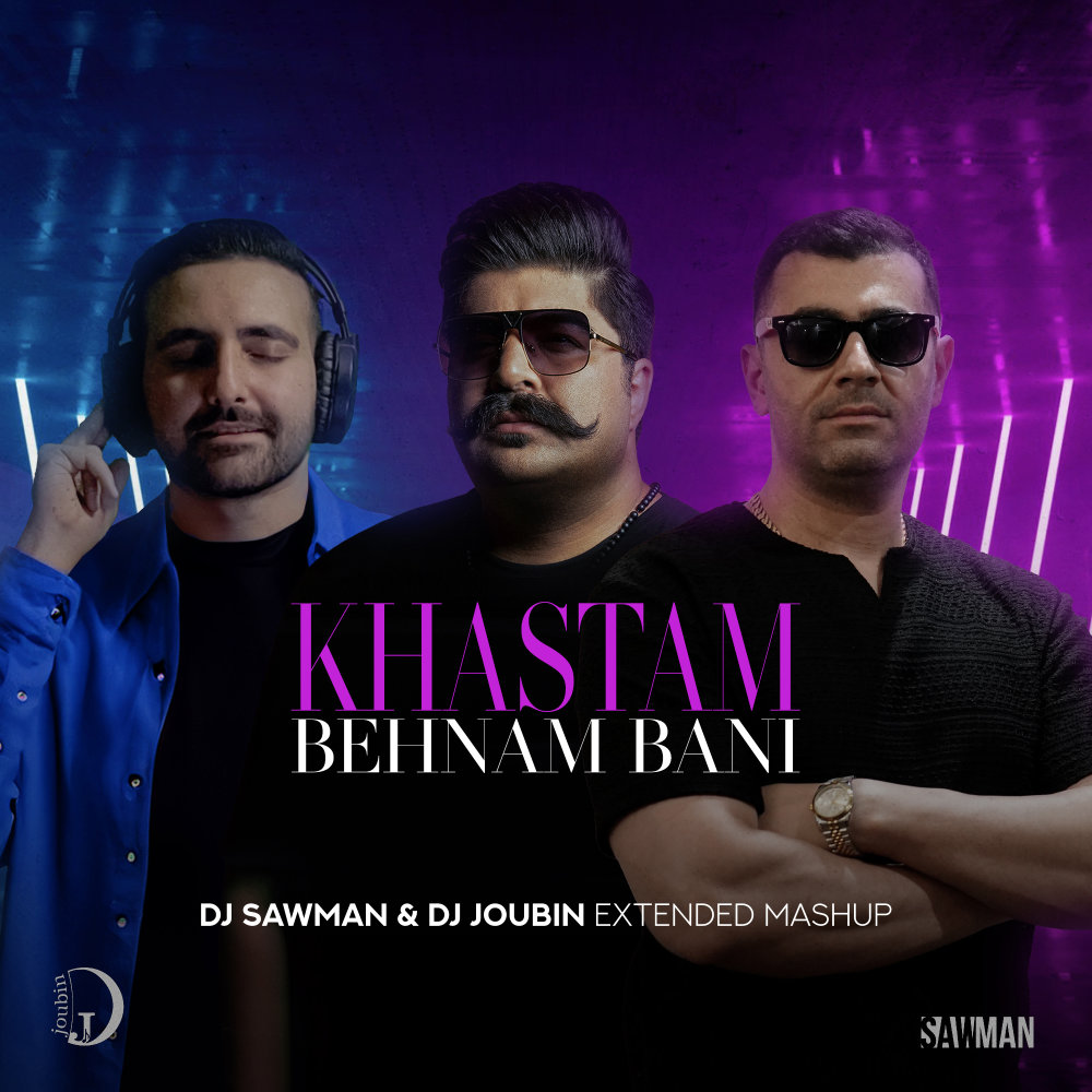 Khastam (DJ SawMan DJ Joubin Mashup)